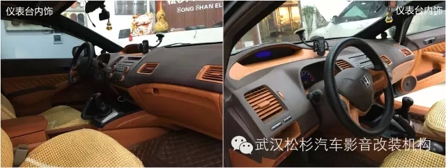【武漢松杉汽車音響改裝】本田思哉全車隔音升級+全車內(nèi)飾升級翻新