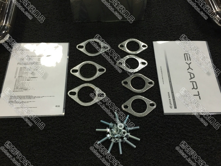 英菲尼迪G37 改裝EXART 日本頂級可變閥門排氣