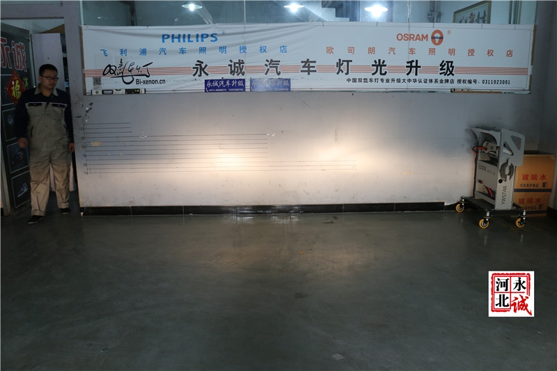 【石家莊永誠改燈】福睿斯改裝Q5小糸透鏡，國產(chǎn)巖崎5500K氙氣燈