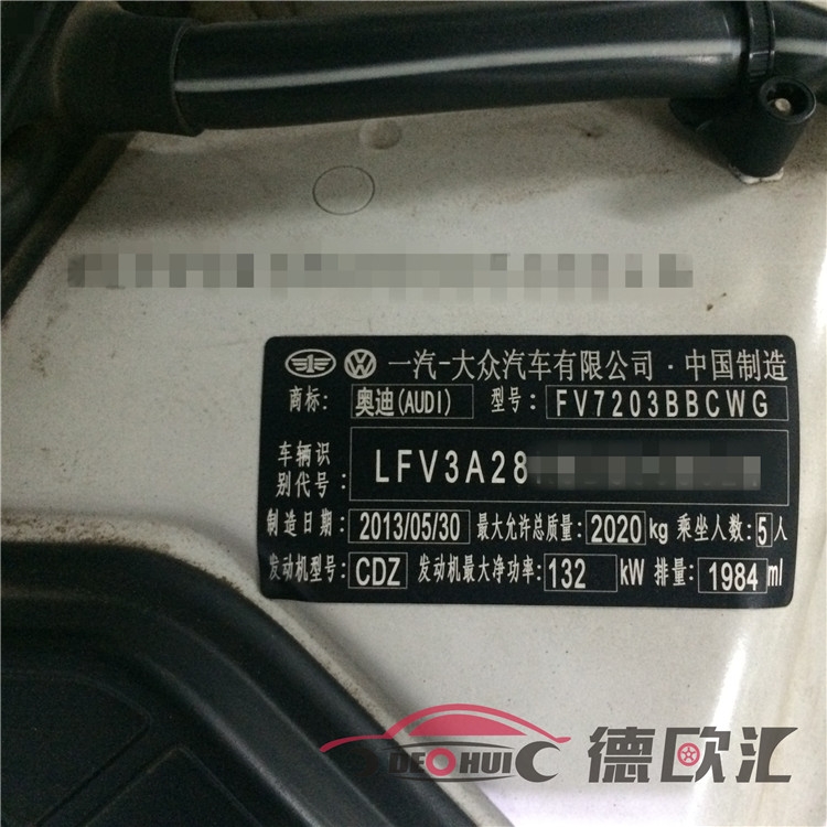 湖南湘潭奧迪A4升級(jí)ECU提升動(dòng)力，長(zhǎng)沙德歐匯專業(yè)德系車升級(jí)ECU