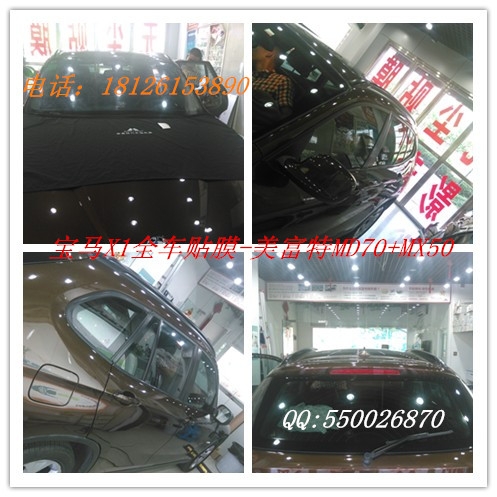 深圳汽車貼膜優(yōu)惠活動(dòng)價(jià)全車680元韓國(guó)隔熱膜