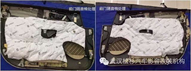 【武漢松杉汽車音響改裝】我的靜謐世界--雷克薩斯ES350升級(jí)隔音