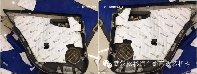 【武漢松杉汽車音響改裝】我的靜謐世界--雷克薩斯ES350升級(jí)隔音