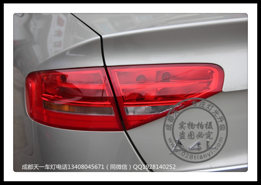 成都奧迪A4L改裝原裝高配LED尾燈