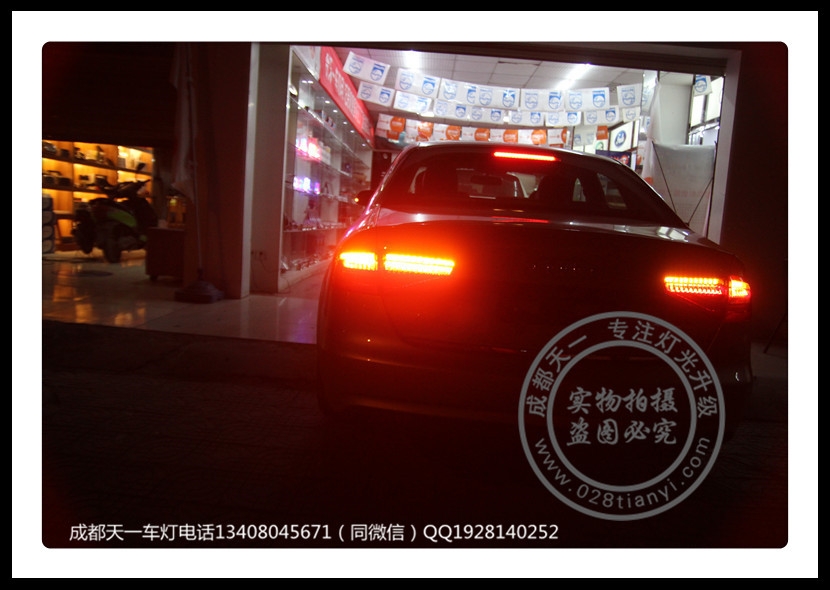 成都奧迪A4L改裝原裝高配LED尾燈