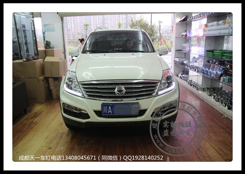 成都雙龍雷斯特W改燈車燈改裝海拉5雙光透鏡歐司朗氙氣燈