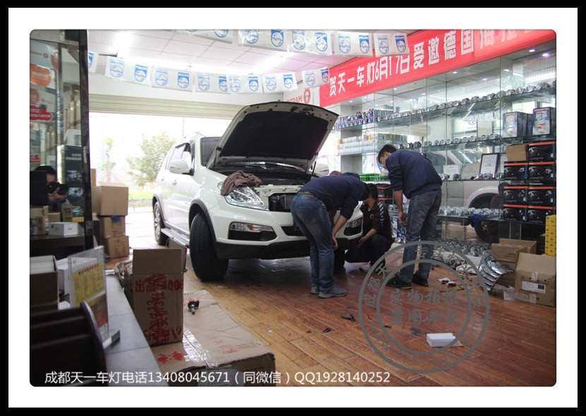 成都雙龍雷斯特W改燈車燈改裝海拉5雙光透鏡歐司朗氙氣燈