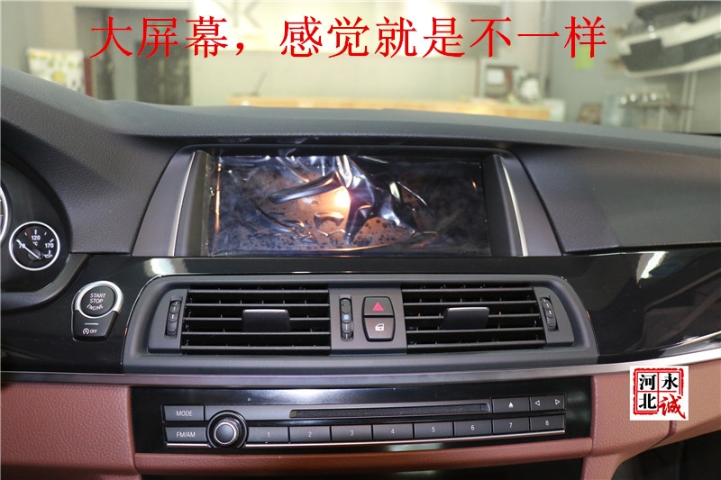 【石家莊永誠(chéng)汽車】寶馬五系520改裝NBT主機(jī)，手寫(xiě)旋鈕，大屏，倒車影像
