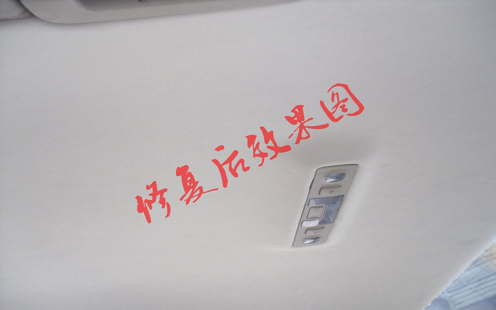 奧迪A6頂逢改裝翻新前后效果對(duì)比圖例