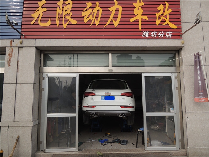 奧迪Q5改裝排氣，輪轂，中網(wǎng)，包圍