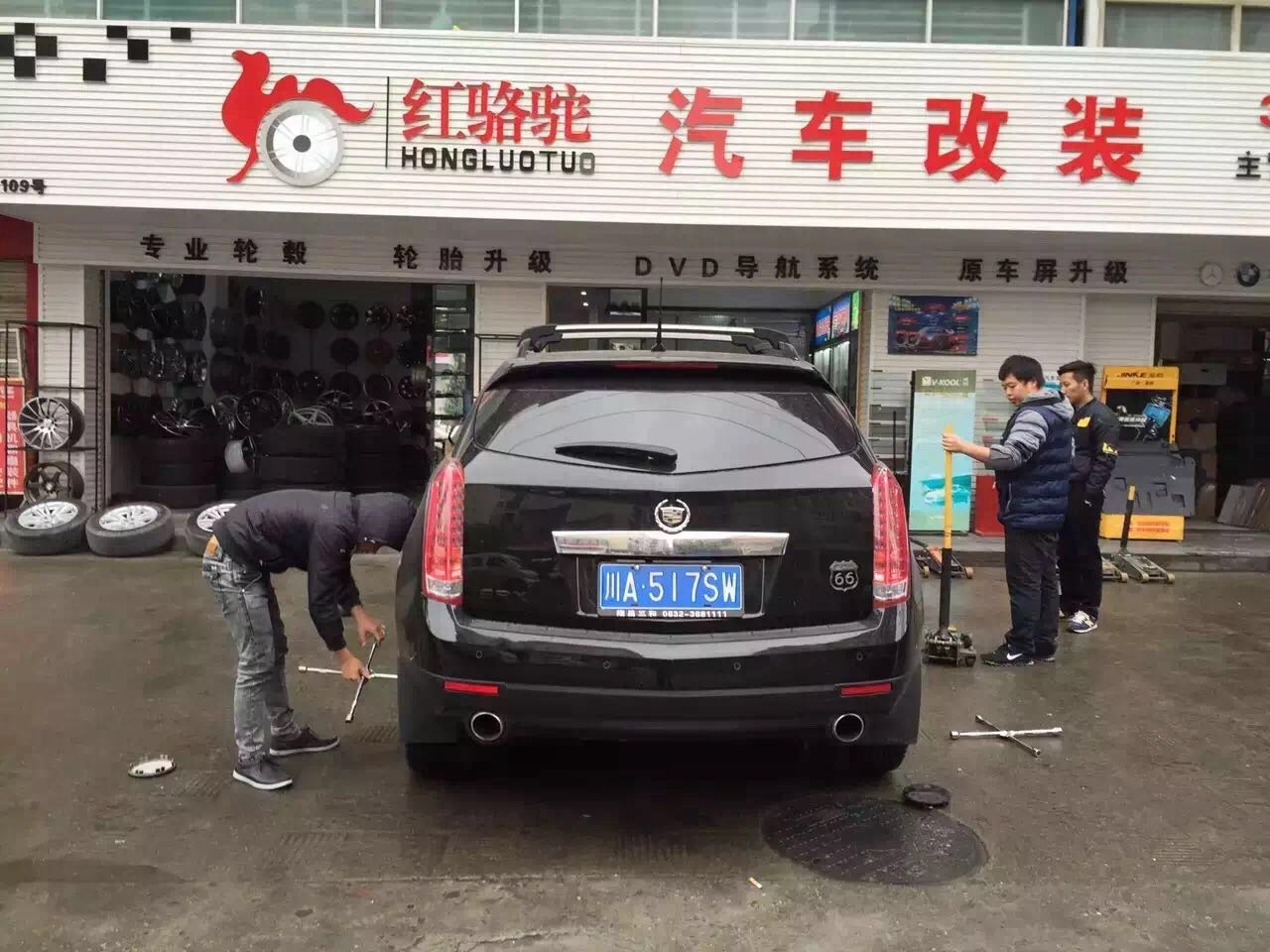 凱迪拉克SRX 原車18寸升級20寸刀鋒電鍍