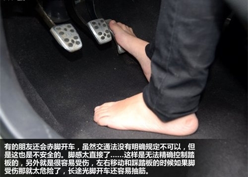 別臭美了！女司機(jī)千萬不能忽略的十個(gè)隱患