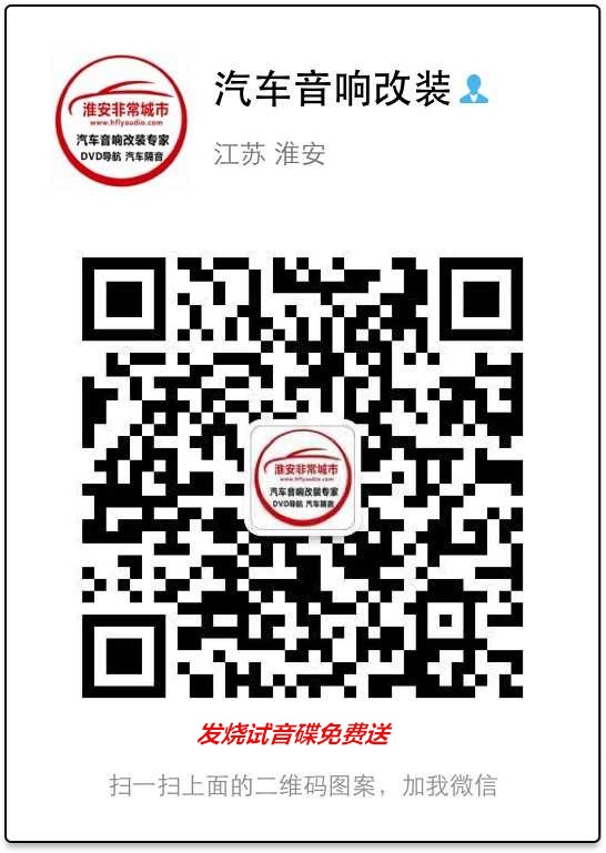 音響微信