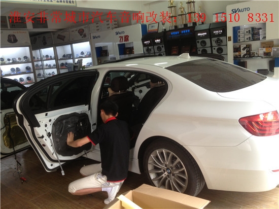 【淮安非常城市汽車音響改裝】寶馬520LI改裝哈曼汽車音響+四門隔音+寶馬專用氛圍燈
