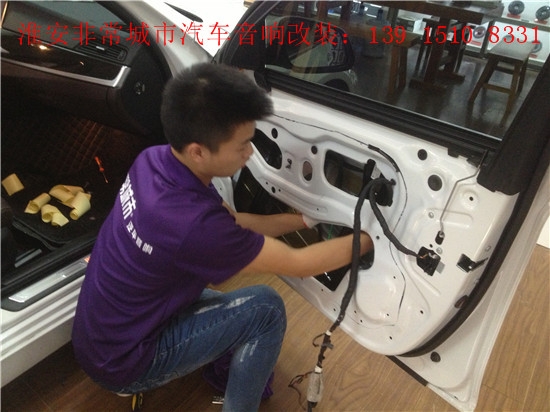 【淮安非常城市汽車音響改裝】寶馬520LI改裝哈曼汽車音響+四門隔音+寶馬專用氛圍燈