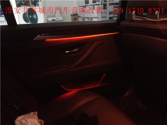 【淮安非常城市汽車音響改裝】寶馬520LI改裝哈曼汽車音響+四門隔音+寶馬專用氛圍燈