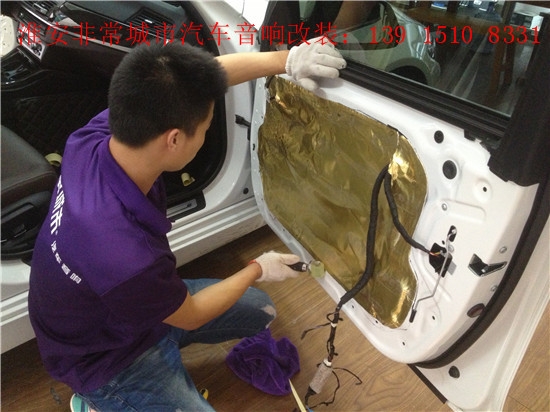【淮安非常城市汽車音響改裝】寶馬520LI改裝哈曼汽車音響+四門隔音+寶馬專用氛圍燈