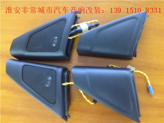 【淮安非常城市汽車音響改裝】寶馬520LI改裝哈曼汽車音響+四門隔音+寶馬專用氛圍燈