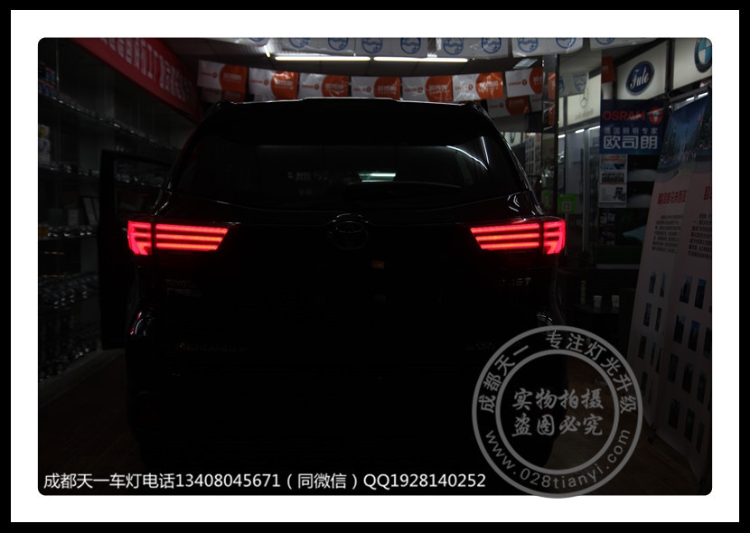 成都15款漢蘭達車燈改裝氙氣燈雙光透鏡