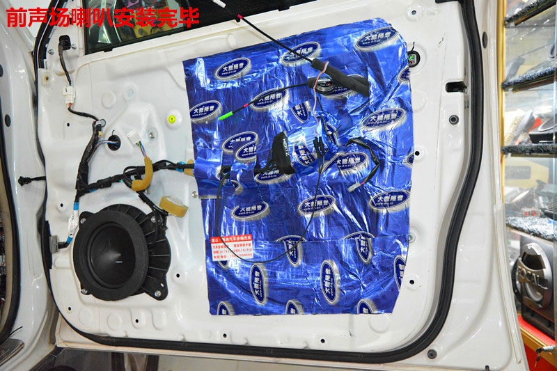 豐田霸道汽車音響、隔音改裝