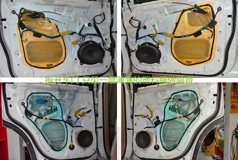 豐田霸道汽車音響、隔音改裝