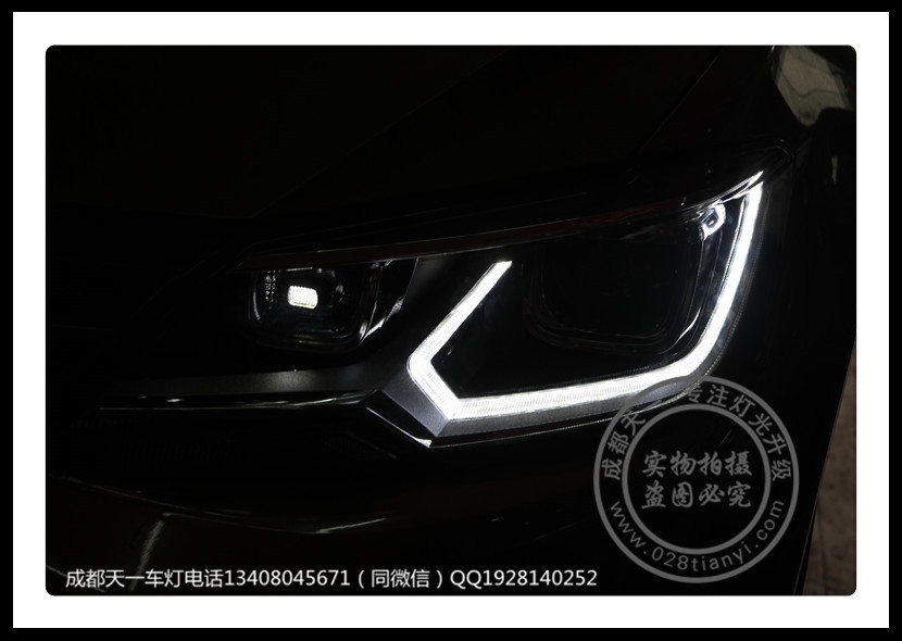 成都大眾凌度車(chē)燈改裝高配LED日行燈