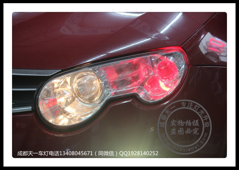 成都榮威550改車燈改裝海拉雙光透鏡歐司朗氙氣燈LED惡魔眼