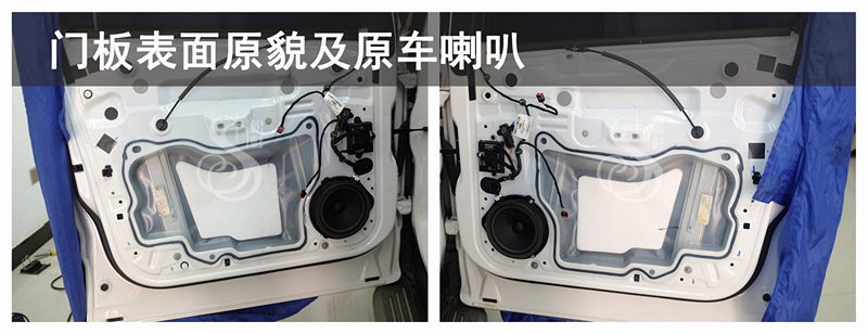 武漢松杉汽車音響改裝福特翼虎升級(jí)意大利歐迪臣音響