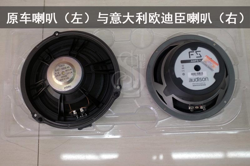 武漢松杉汽車音響改裝福特翼虎升級(jí)意大利歐迪臣音響