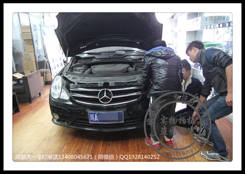 成都R300改燈成都奔馳R系車燈改裝雙光透鏡氙氣燈