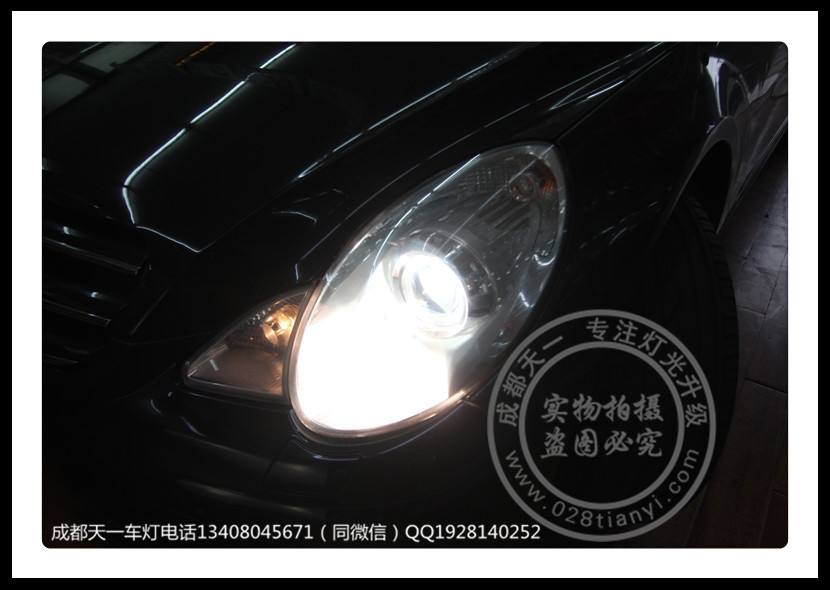 成都R300改燈成都奔馳R系車燈改裝雙光透鏡氙氣燈