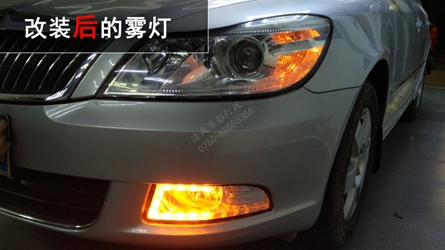 中山斯柯達(dá)車燈升級(jí)氙氣燈 明銳車燈改裝—中山清風(fēng)車影燈改