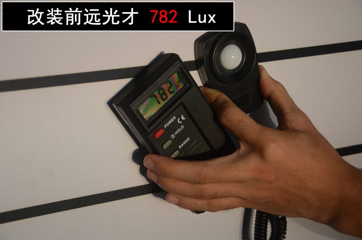 中山蒙迪歐汽車改裝 Q5透鏡氙氣燈改裝——中山清風(fēng)車影燈改