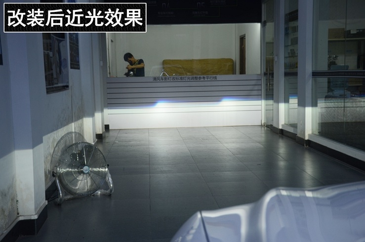 中山蒙迪歐汽車改裝 Q5透鏡氙氣燈改裝——中山清風(fēng)車影燈改