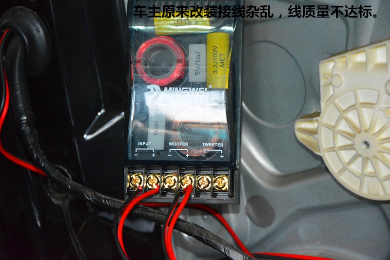 大眾帕 薩特汽車音響、全車隔音改裝 唐山專業(yè)汽車音響改裝