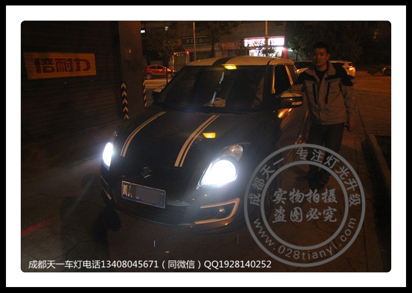 成都鈴木雨燕車燈改裝Q5雙光透鏡氙氣燈