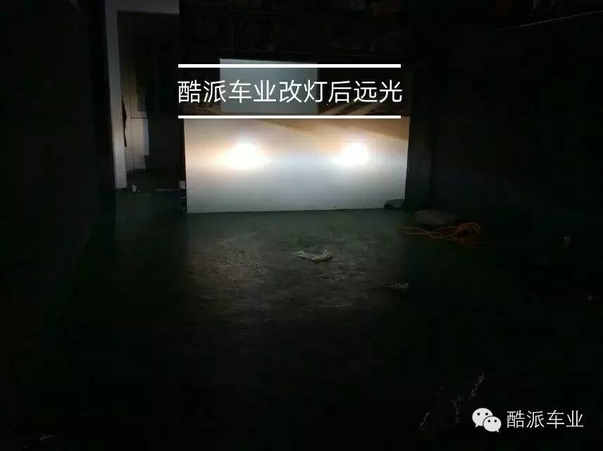 奇駿燈光升級(jí)案例