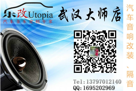 武漢樂(lè)改現(xiàn)代勝達(dá)全車隔音降噪處理案例分享