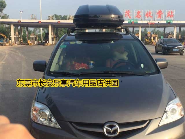 馬自達5拓樂鋁合金不出頭承重75公斤車頂行李架可帶行李箱包安裝包郵