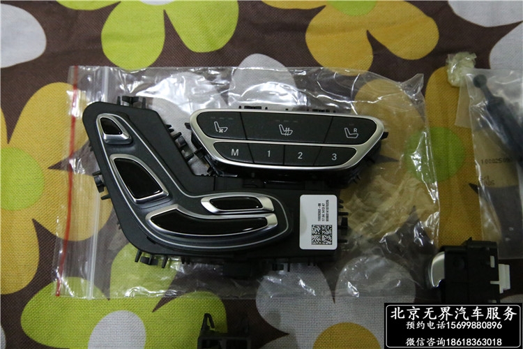 奔馳S320改原廠電尾門 無鑰匙進入 座椅記憶開關(guān) 香氛電離