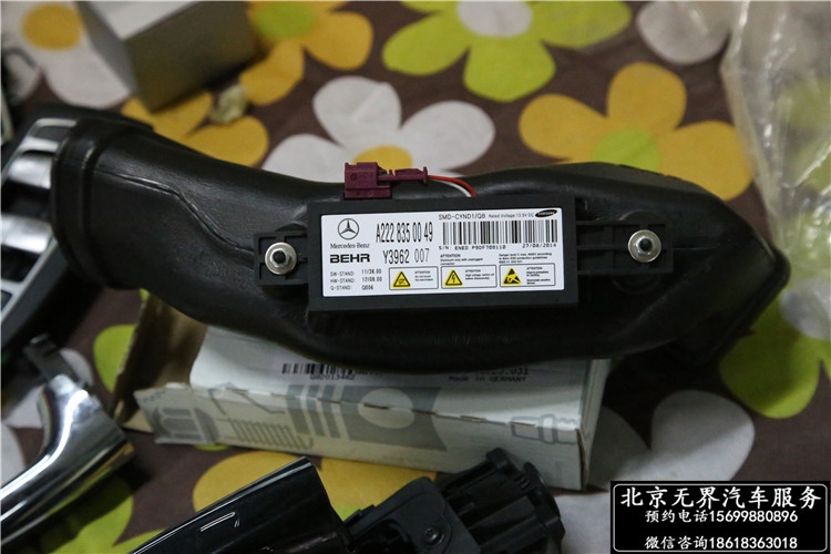 奔馳S320改原廠電尾門 無鑰匙進入 座椅記憶開關(guān) 香氛電離