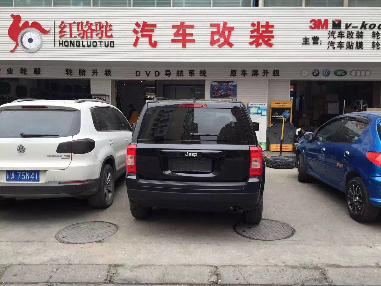 自由客原車215 65R17 改裝225 70R16固鉑AT