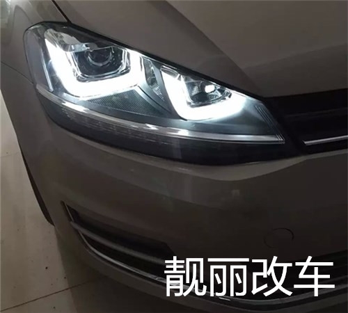 濰坊高爾夫七換雙u大燈總成，瞬間高大上