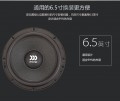 摩雷瑪仕舞-tmall_04