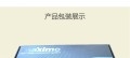 摩雷瑪仕舞-tmall_14A