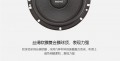 摩雷瑪仕舞-tmall_07