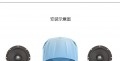 摩雷瑪仕舞-tmall_12