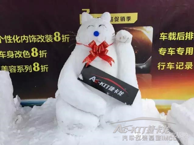 捷卡龍人也太有才了！這雪人堆得也太養(yǎng)眼了吧！