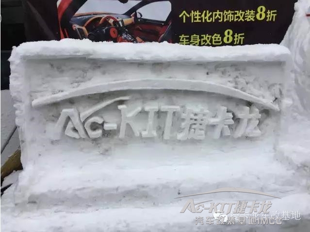 捷卡龍人也太有才了！這雪人堆得也太養(yǎng)眼了吧！