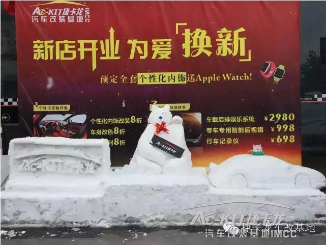 捷卡龍人也太有才了！這雪人堆得也太養(yǎng)眼了吧！
